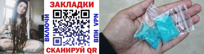 Что такое Кыштым Cocaine Меф Амфетамин Конопля ГАШ Alpha PVP