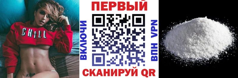 АМФЕТАМИН Premium  где купить наркотик  Кыштым 