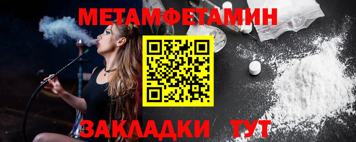 Амфетамин 97% Кыштым