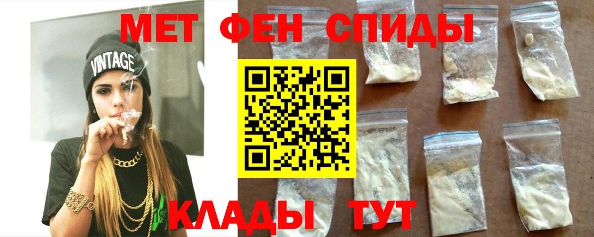 АМФ 97%  Амфетамин  Кыштым  Вход с VPN 