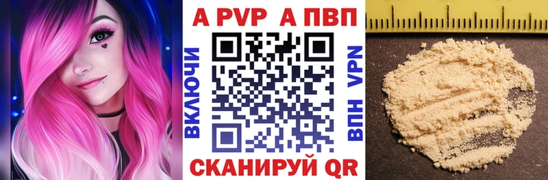 продажа наркотиков  Кыштым  мега   A-PVP Crystall 