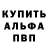 A-PVP крисы CK Yohanis Frans