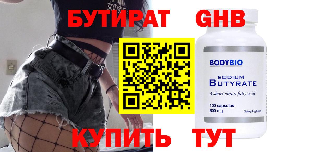 Героин Кыштым