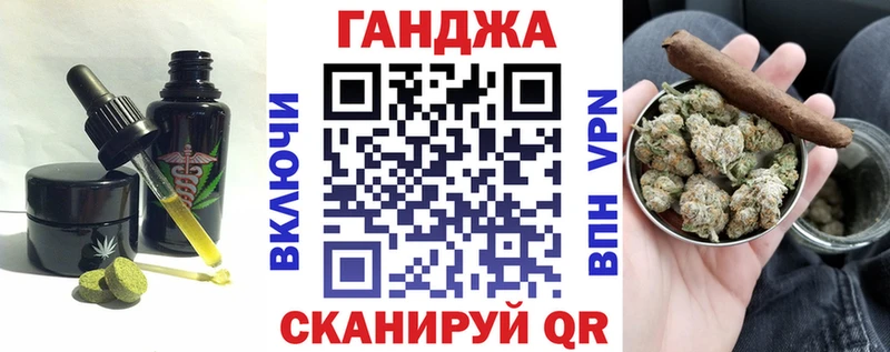 Печенье с ТГК конопля  блэк спрут маркетплейс  Кыштым 