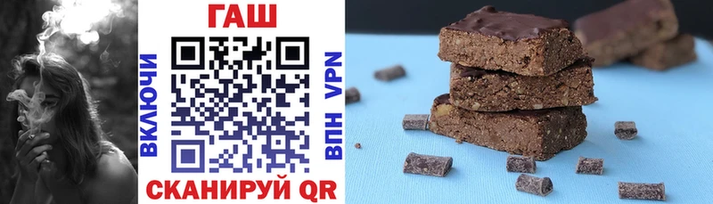 Гашиш hashish Кыштым