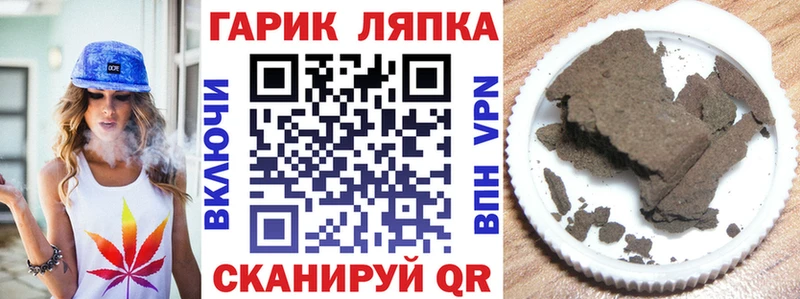 Гашиш Ice-O-Lator  Кыштым 