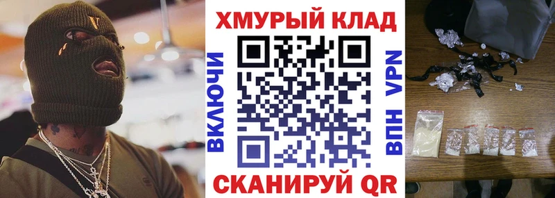 купить  цена  Кыштым  ГЕРОИН герыч 