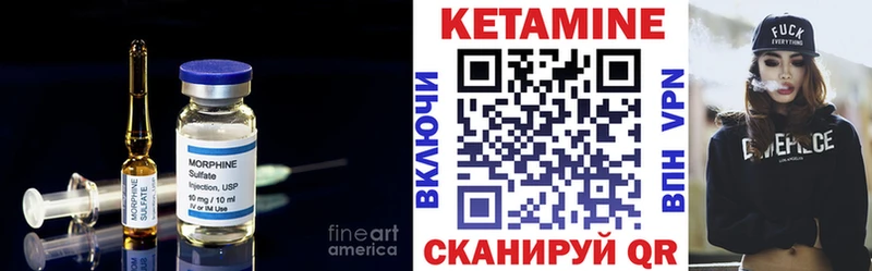 MEGA   хочу   Кыштым  КЕТАМИН VHQ 