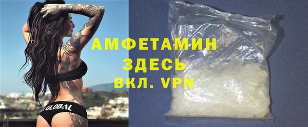 амф Лиски