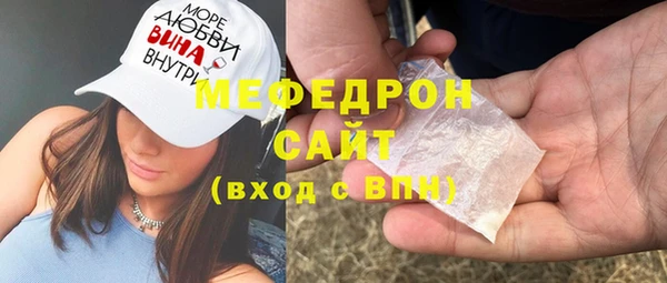 стафф Лабытнанги