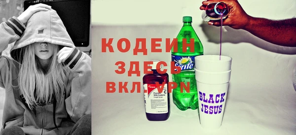 кокаин Нязепетровск