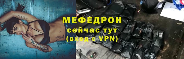 прущий лед Лагань