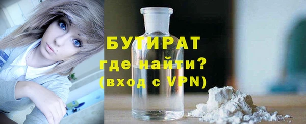 спайс Краснослободск