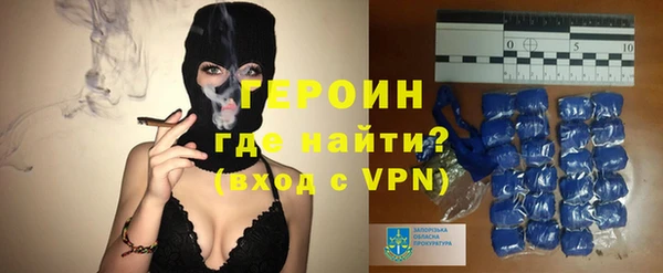 кокаин VHQ Красноперекопск