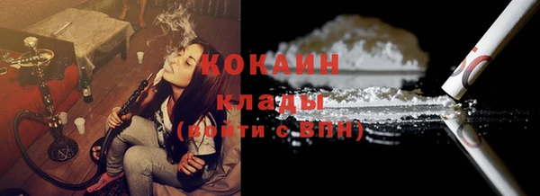 метамфетамин Билибино