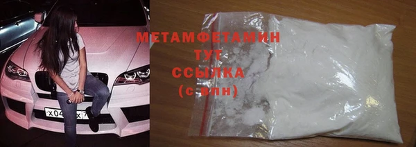стафф Лабытнанги