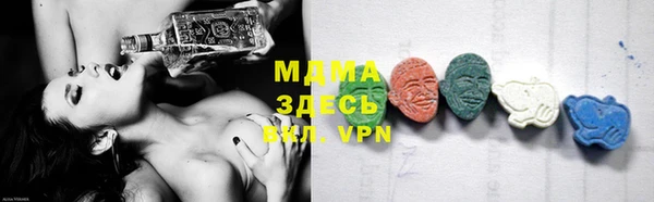 ECSTASY Куйбышев