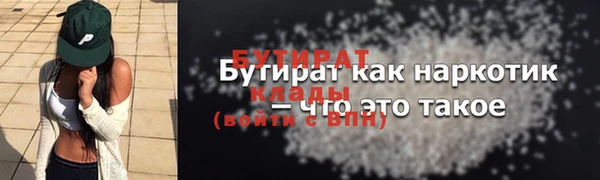 круглые Бикин