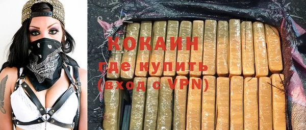стафф Лабытнанги