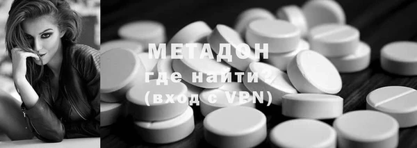 кокаин VHQ Красноперекопск