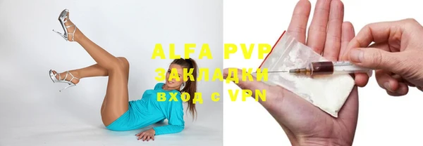 ALPHA-PVP Кукмор