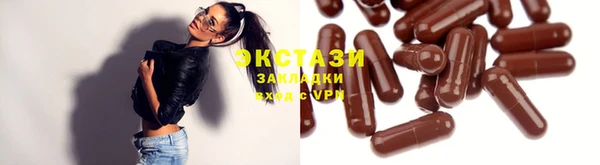 прущие грибы Кулебаки
