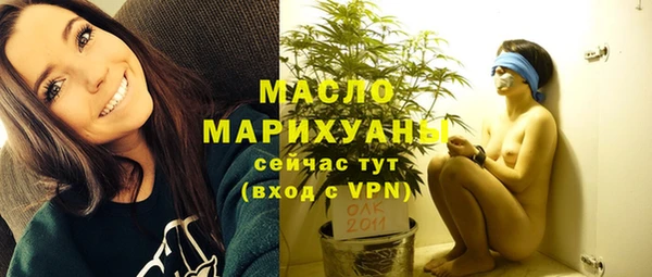спайс Краснослободск