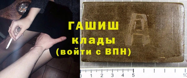 стафф Лабытнанги