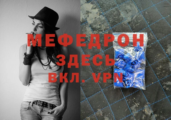 ALPHA-PVP Кукмор