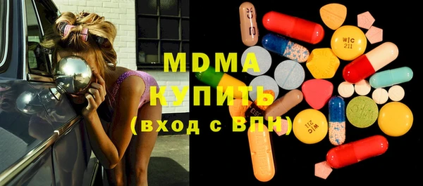 стафф Лабытнанги