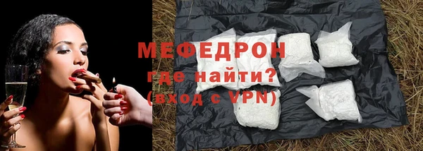 спайс Краснослободск