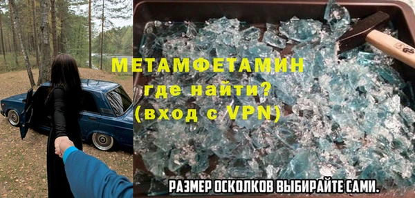 мяу мяу мука Краснотурьинск