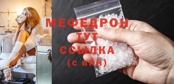 мяу мяу мука Ладушкин
