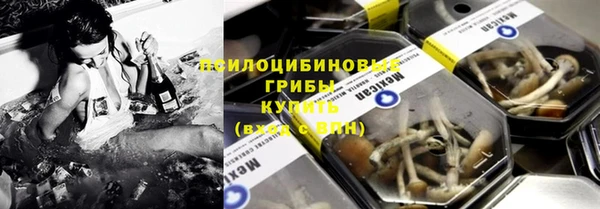 ECSTASY Куйбышев