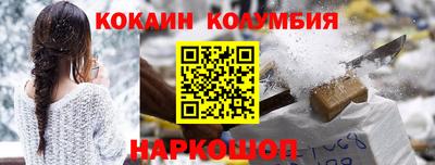 прущая мука Камышлов