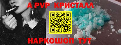 эйфоретик Изобильный