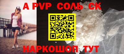 эйфоретик Изобильный