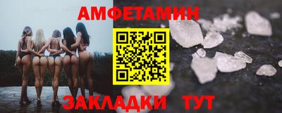 твердый Ипатово