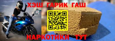твердый Ипатово