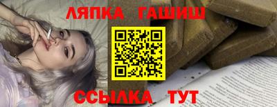твердый Ипатово