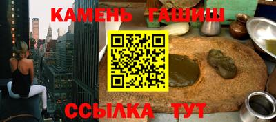 твердый Ипатово