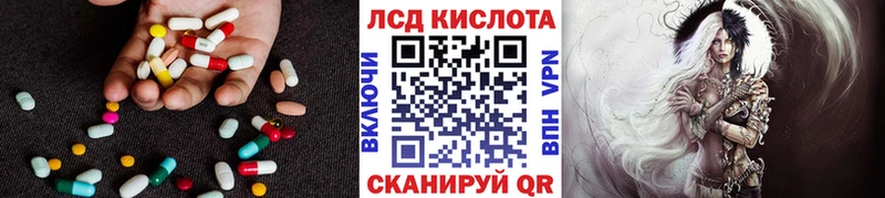 LSD-25 экстази ecstasy  Кыштым 