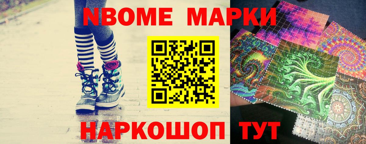 LSD-25 экстази кислота  ЛСД экстази  Кыштым  ЛСД экстази кислота  Вход с VPN 