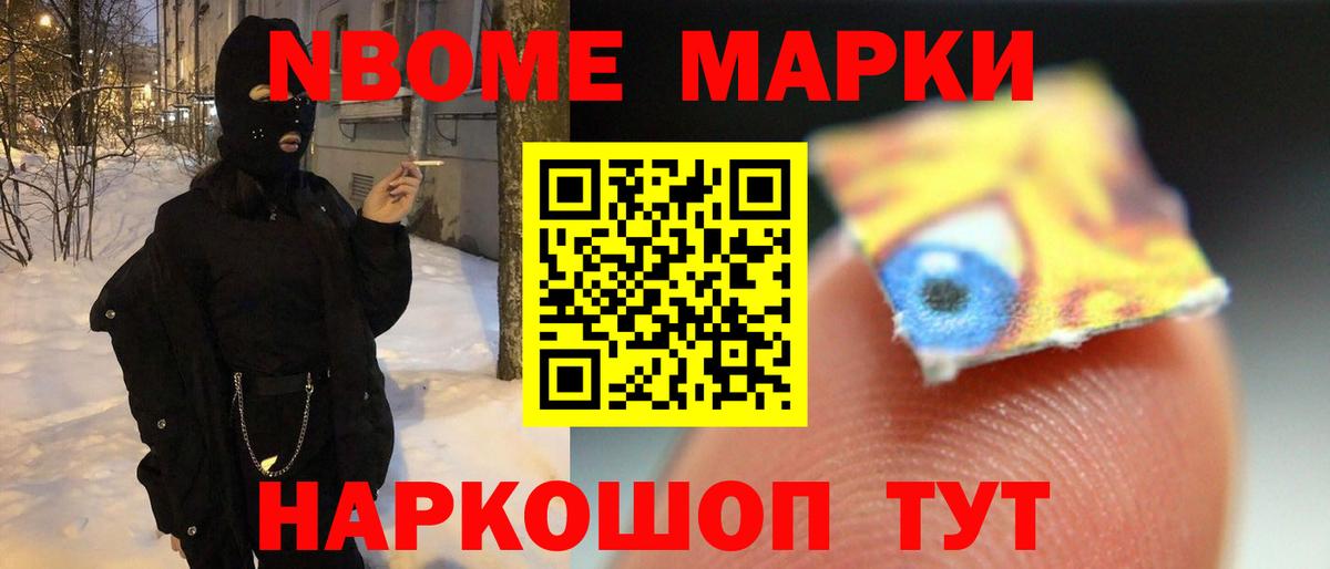 ЛСД экстази кислота Кыштым