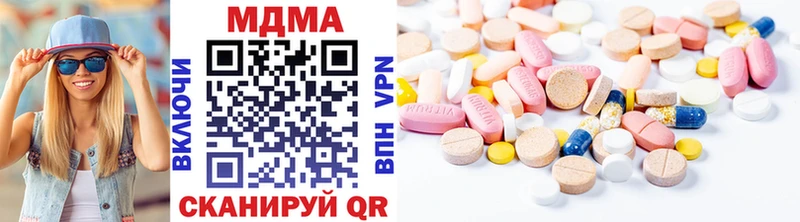 МДМА Molly маркетплейс телеграм Кыштым сколько стоит