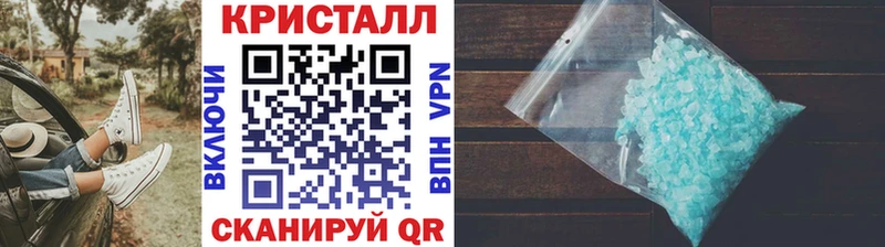 МЕТАМФЕТАМИН Methamphetamine Кыштым