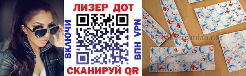 Наркотические марки 1,5мг  Кыштым 