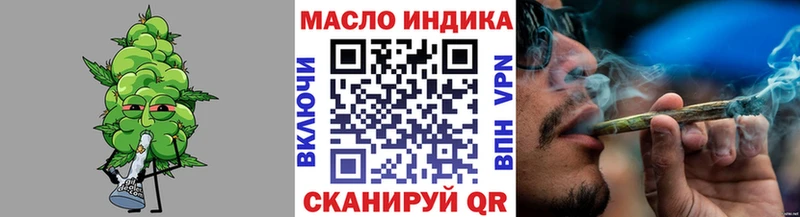 KRAKEN сайт  Кыштым  Дистиллят ТГК THC oil  площадка наркотические препараты  продажа наркотиков 