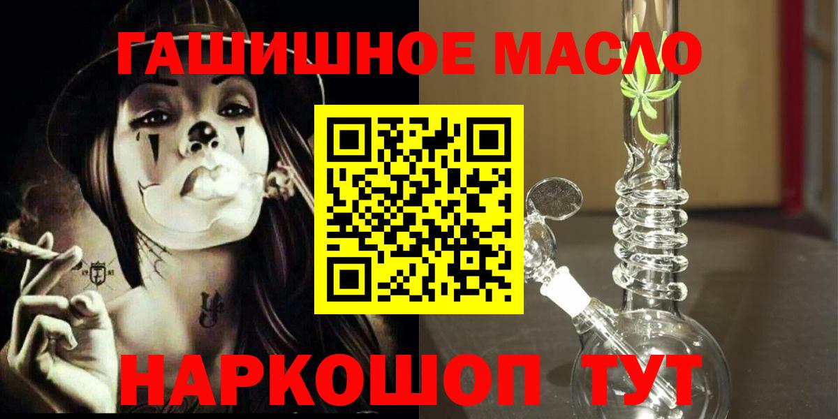 Дистиллят ТГК жижа Кыштым