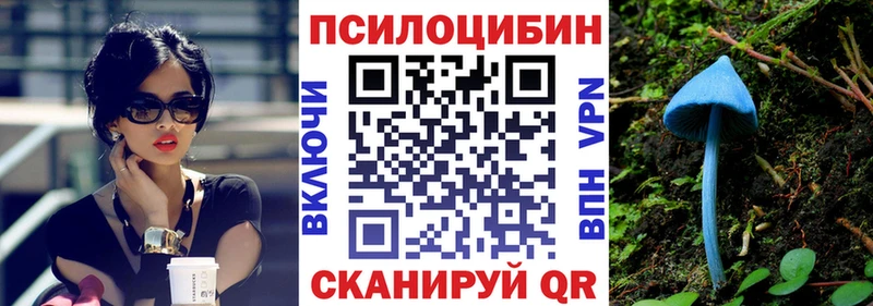 Псилоцибиновые грибы MAGIC MUSHROOMS  Кыштым 